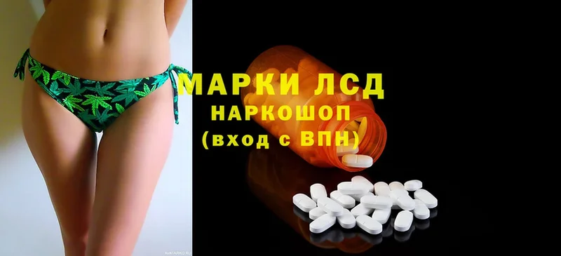 ЛСД экстази ecstasy  Шагонар 